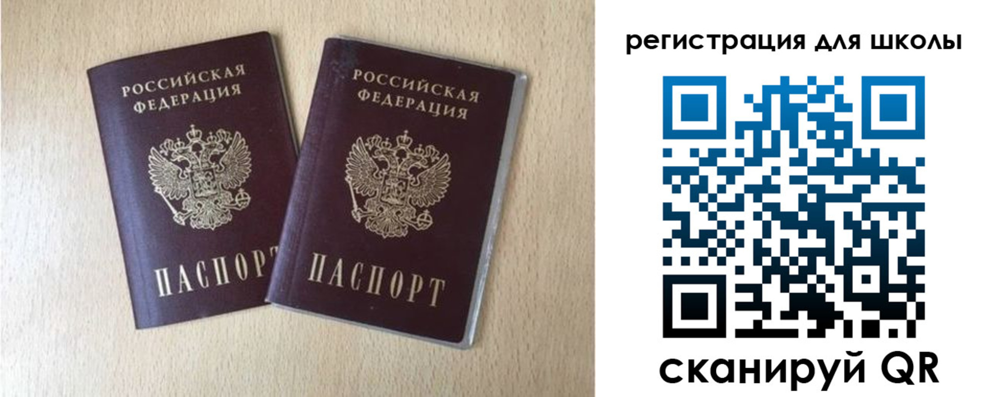 прописка иностранных граждан в Северобайкальске